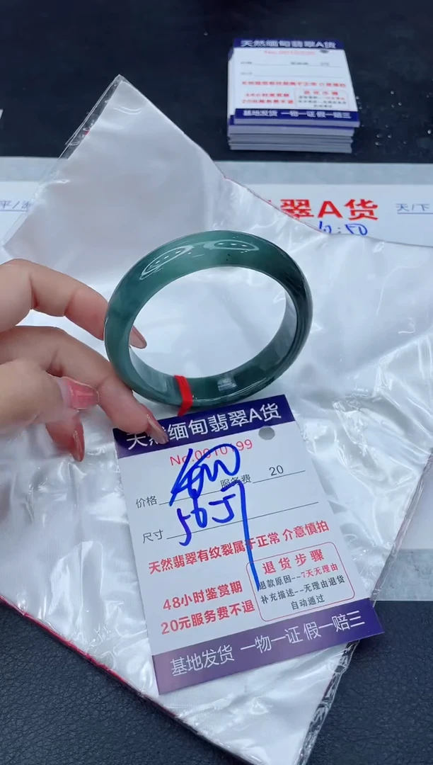 翡翠手镯未镶嵌11111111
