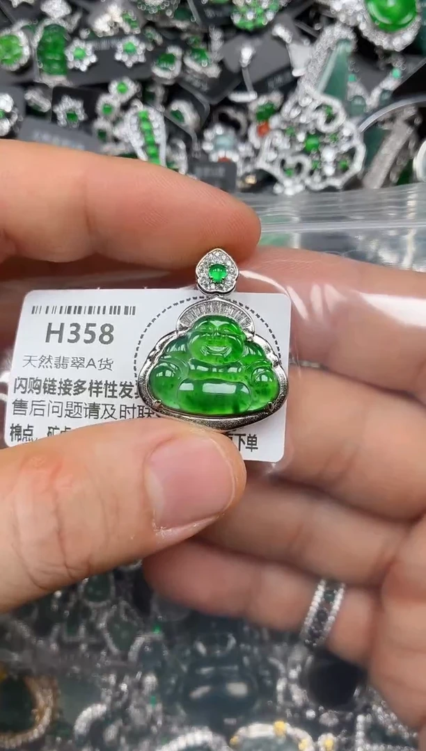 颈饰未镶嵌翡翠H358基地