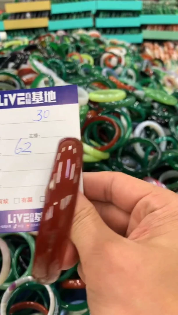 手镯玛瑙/玉髓未镶嵌30