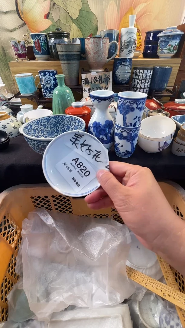 古瓷器 闪购类型 定向 美好在我家