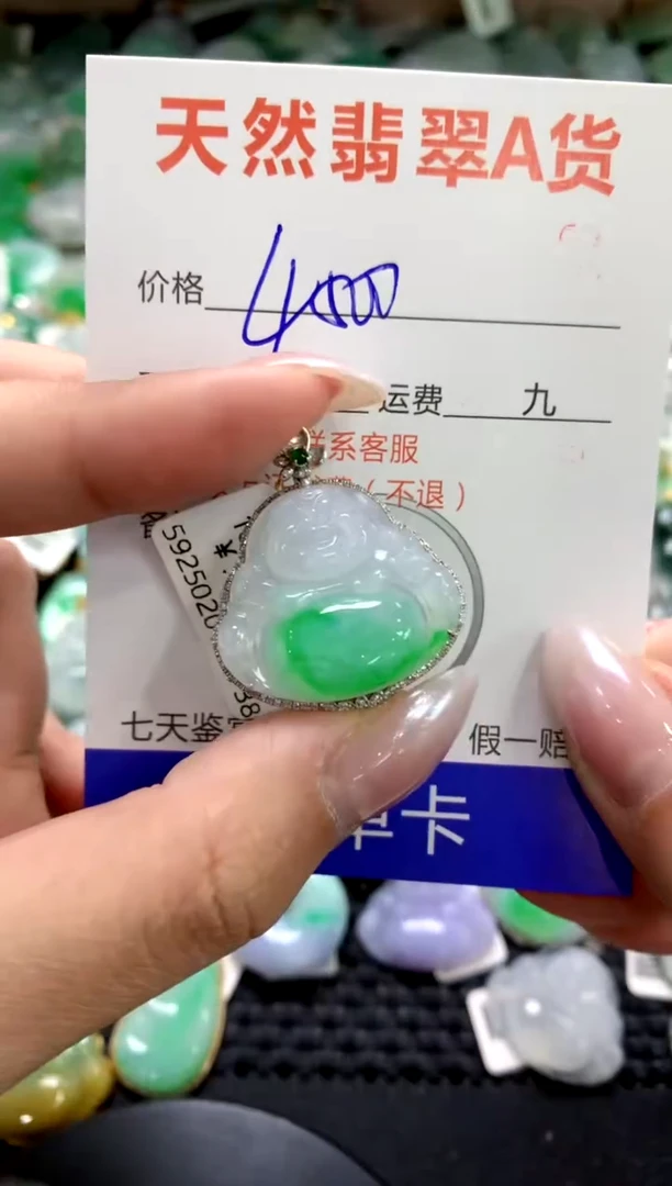 颈饰18K金镶嵌翡翠1111111111111111