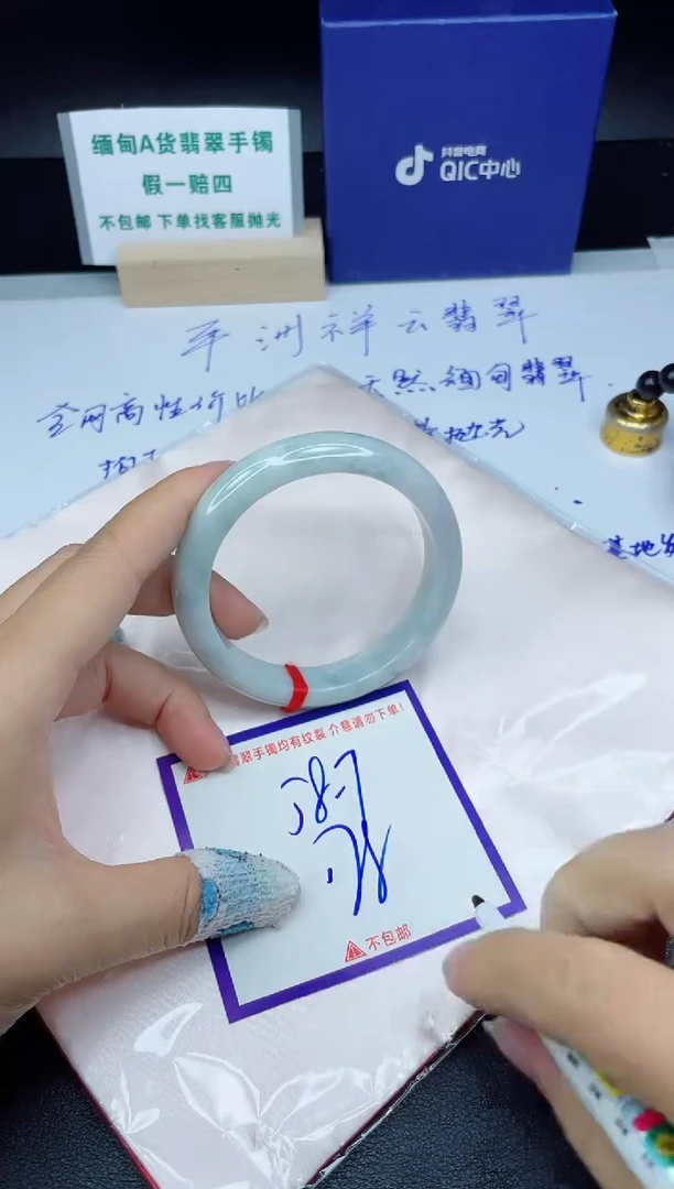 定制翡翠未镶嵌我