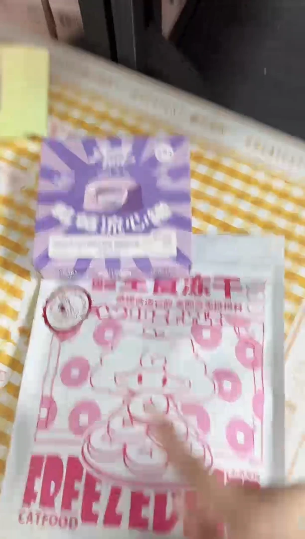 59小雅禾氏来财冻干粉色1包+莓莓流心罐1盒