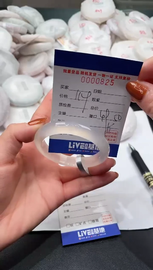 手镯玛瑙/玉髓未镶嵌825