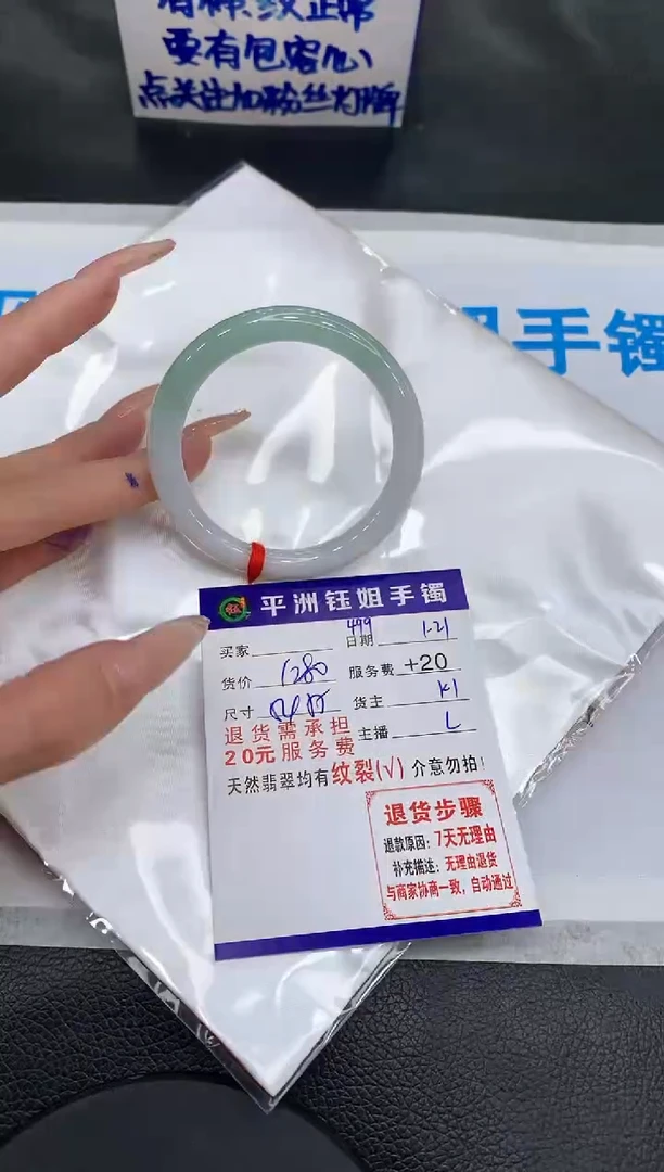 【闪购商品】翡翠手镯未镶嵌111111111111
