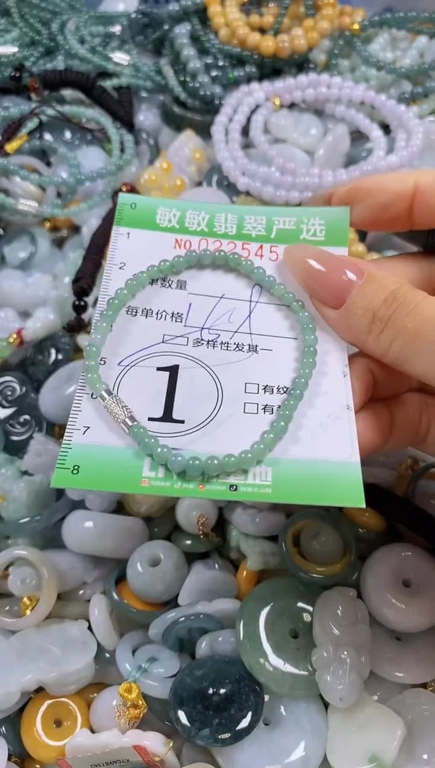 翡翠未镶嵌颈饰闪购0225453多样性发其一