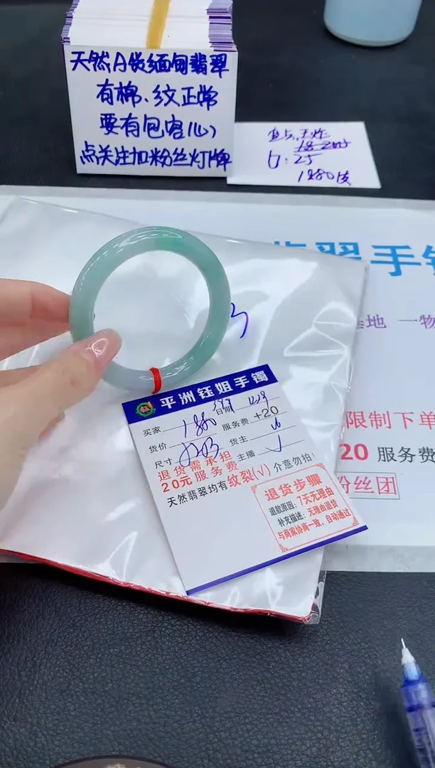 未镶嵌手镯翡翠1111