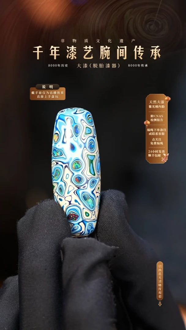 锦城大漆天天   600