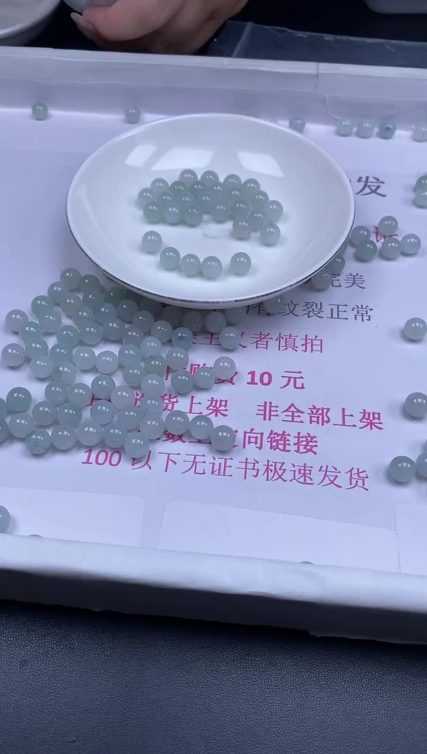 颈饰未镶嵌翡翠我****呀翡翠散珠批发DIY