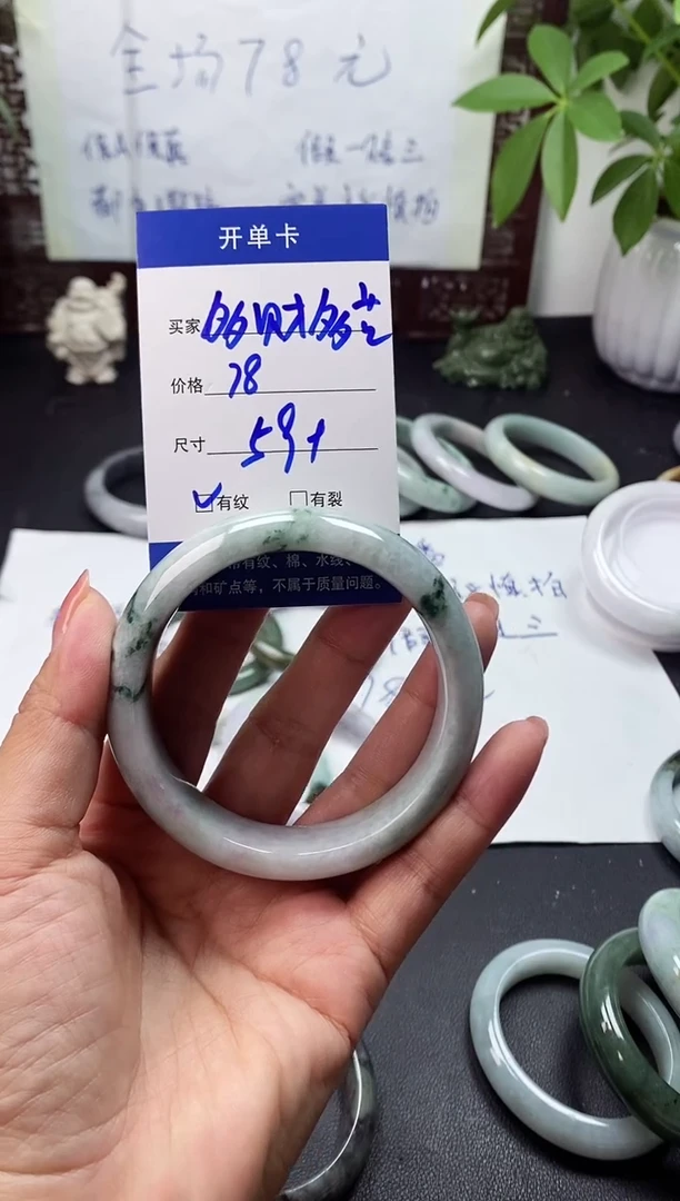 未镶嵌手镯翡翠ღ****️翡翠手镯#2