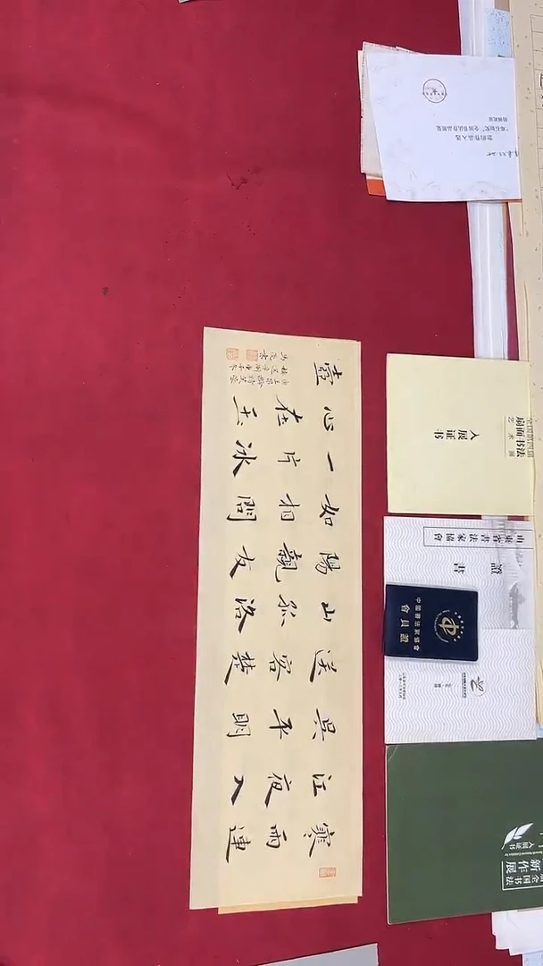 书法马亮老师书法作品063