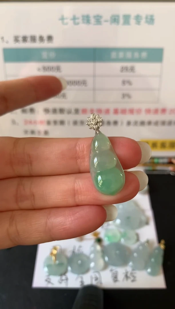 颈饰18K金镶嵌翡翠25