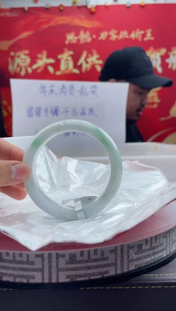 【闪购商品】翡翠手镯未镶嵌90翡翠手镯（微瑕）