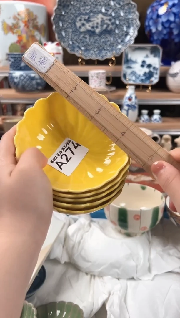 瓷片枫*湾274A杯子 碗 盘 默认微瑕