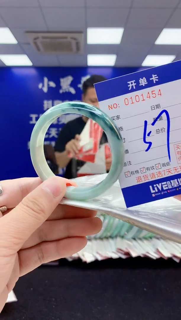 翡翠手镯未镶嵌2天然翡翠默认有瑕完美主义者勿拍