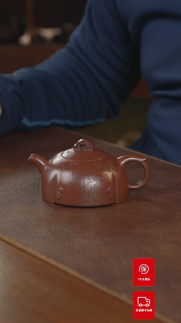 【闪购商品】紫砂茶壶紫砂壶紫砂壶