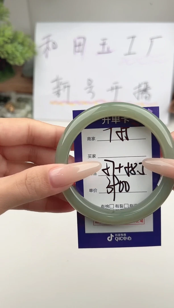 未镶嵌手镯和田玉微色差T55