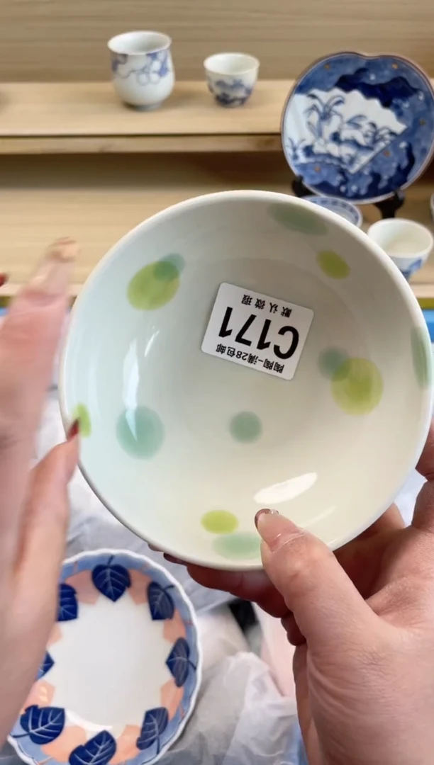 【闪购商品】杯瓷器瓷器瓷器瓷器C171