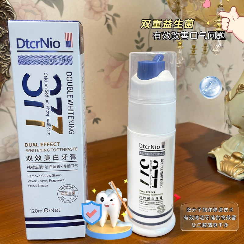 377双效美白牙膏120ml拍一发四