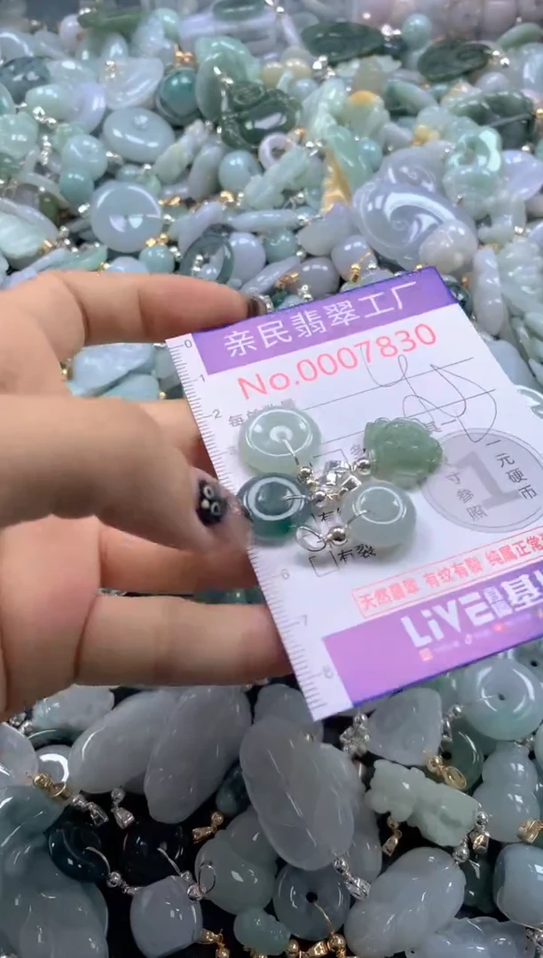 颈饰未镶嵌翡翠7830