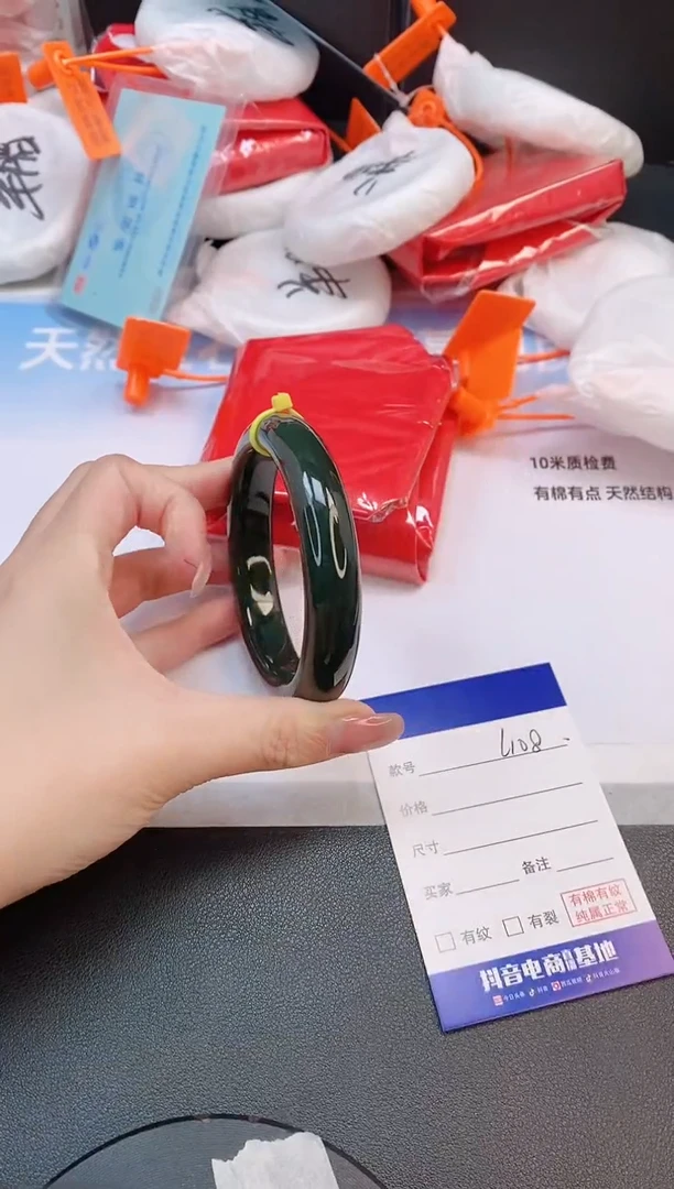 未镶嵌手镯和田玉19L108-61