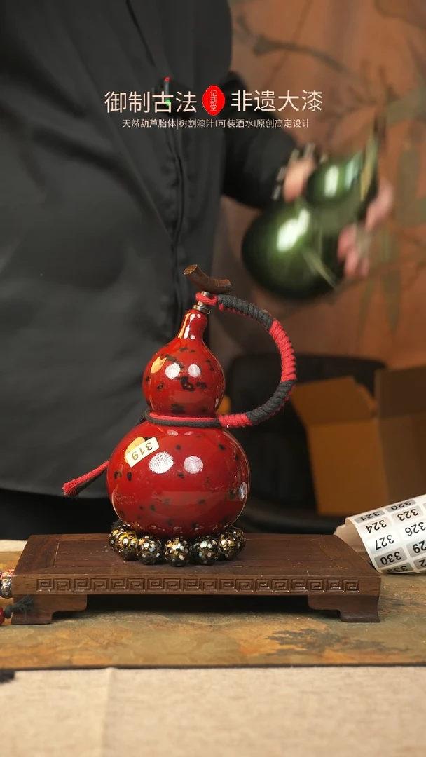 【闪购商品】319大漆葫芦一物一拍记葫堂出品
