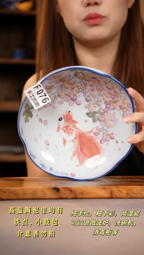 其他F076陶然集器瓷器