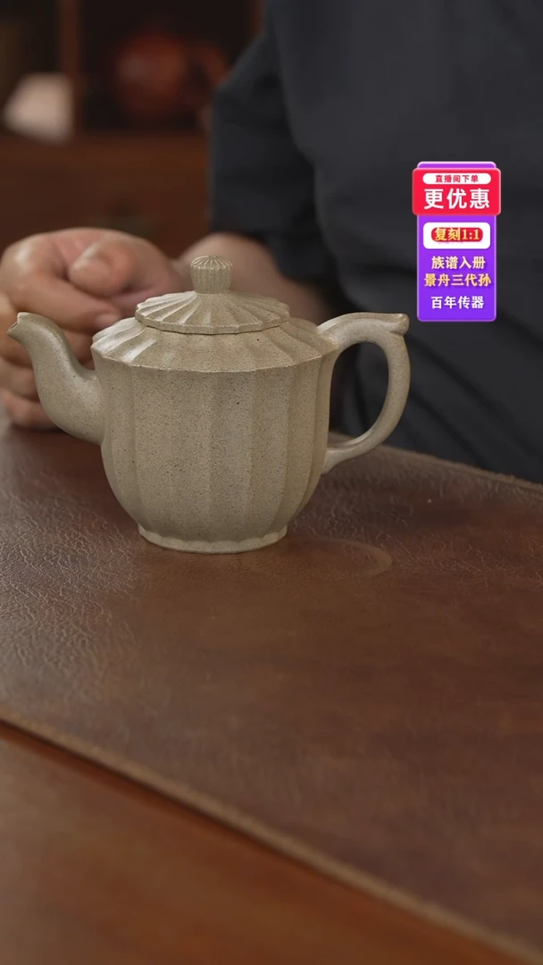 茶壶紫砂紫砂壶紫砂壶