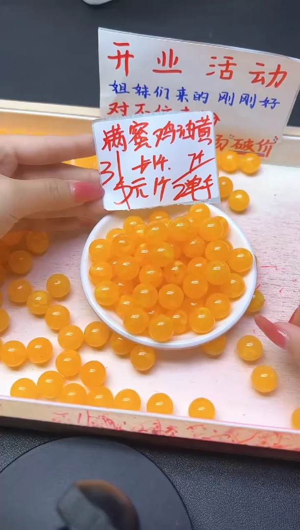 裸石蜜蜡未镶嵌满蜜鸡油黄679   14mm*7颗