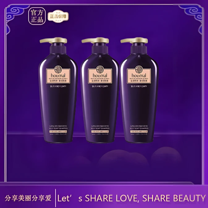 【莉莉推荐】柔顺控油保湿洗发水