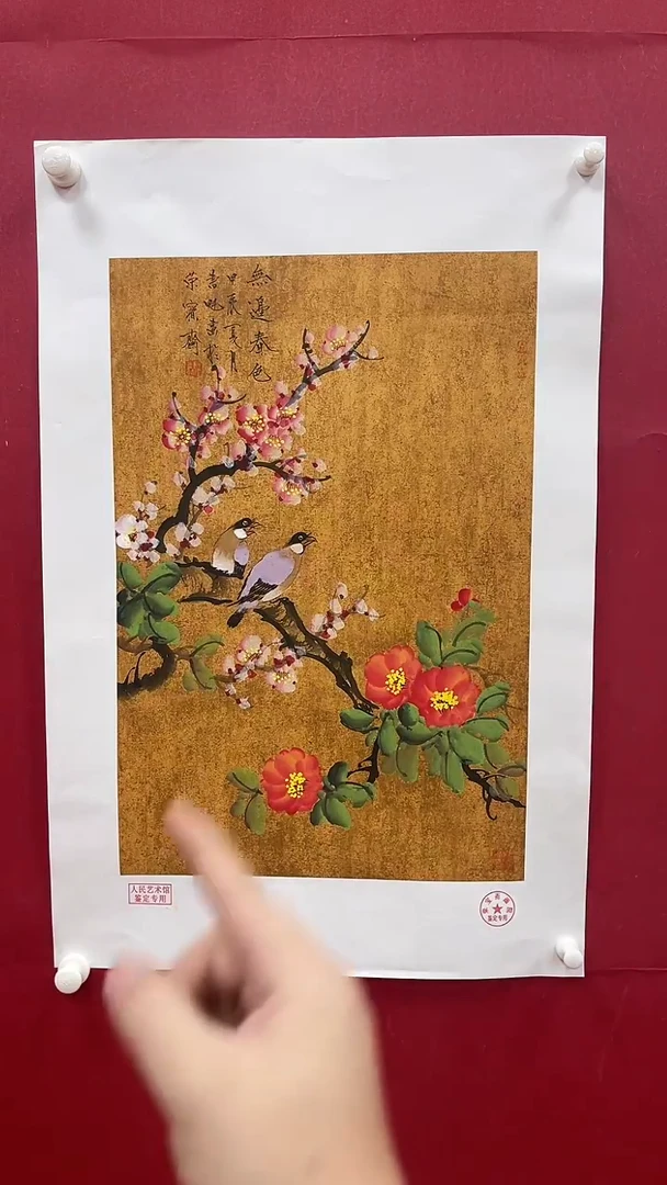【闪购商品】国画书魁-绘画作品-5