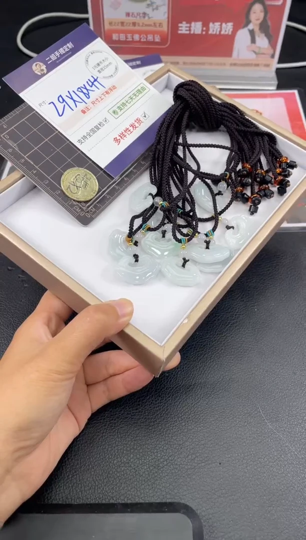 未镶嵌挂件翡翠如意锁FL2/多样性发其一CP配绳