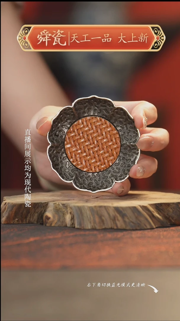 开播福利茶周边杯垫