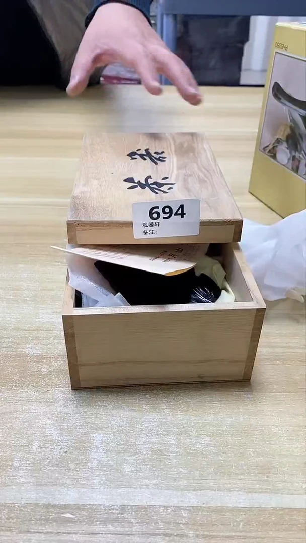 【闪购商品】瓷片694观器轩欢迎您