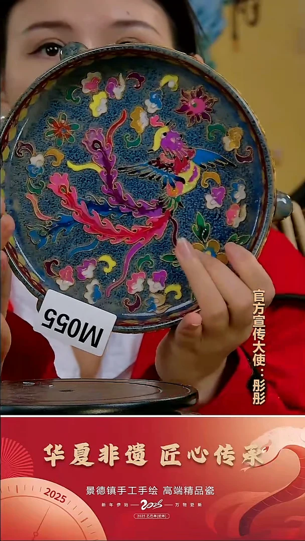 摆件景德镇陶瓷摆件M055