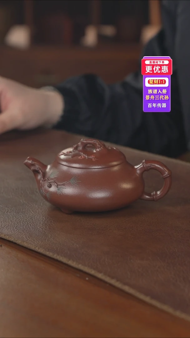 茶壶紫砂紫砂壶紫砂壶