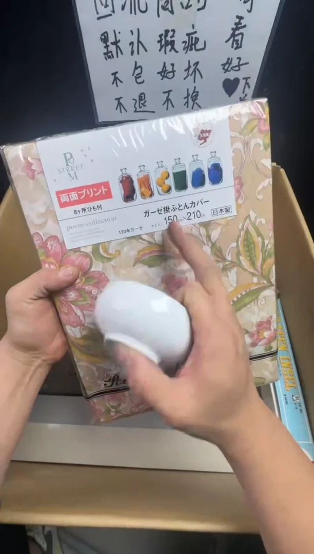 瓶轻*二手商品不退不换