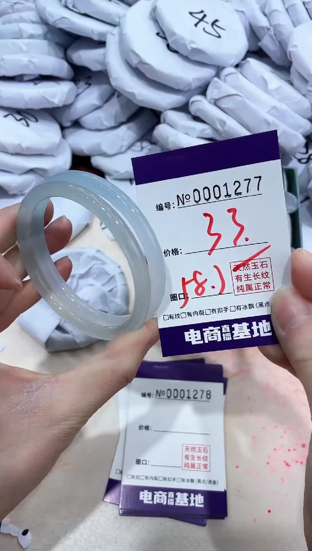 【闪购商品】玛瑙/玉髓手镯未镶嵌1277