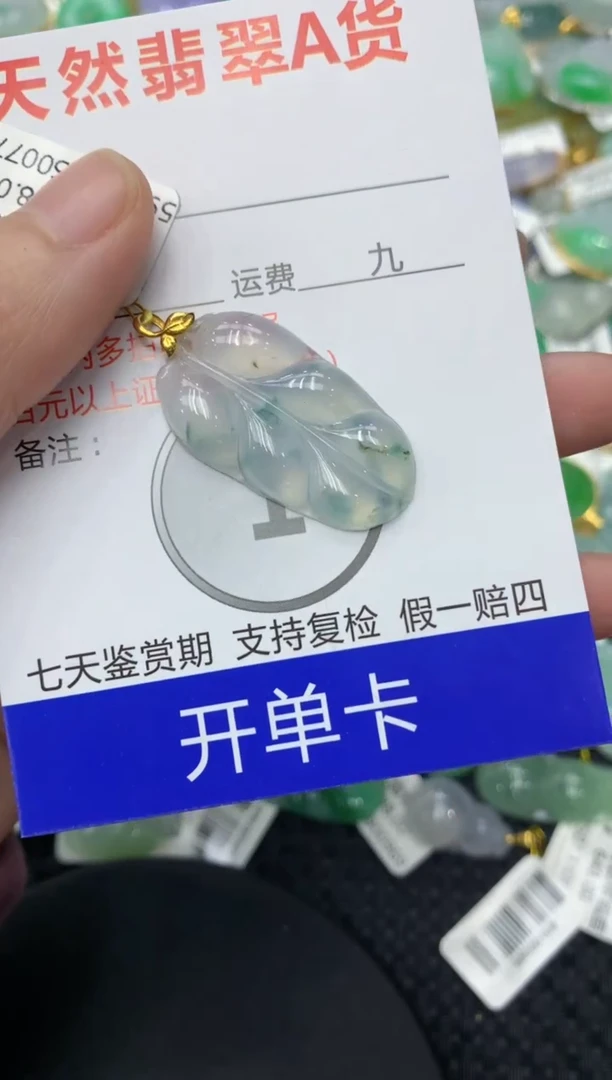 【闪购商品】翡翠颈饰18K金镶嵌1111111111