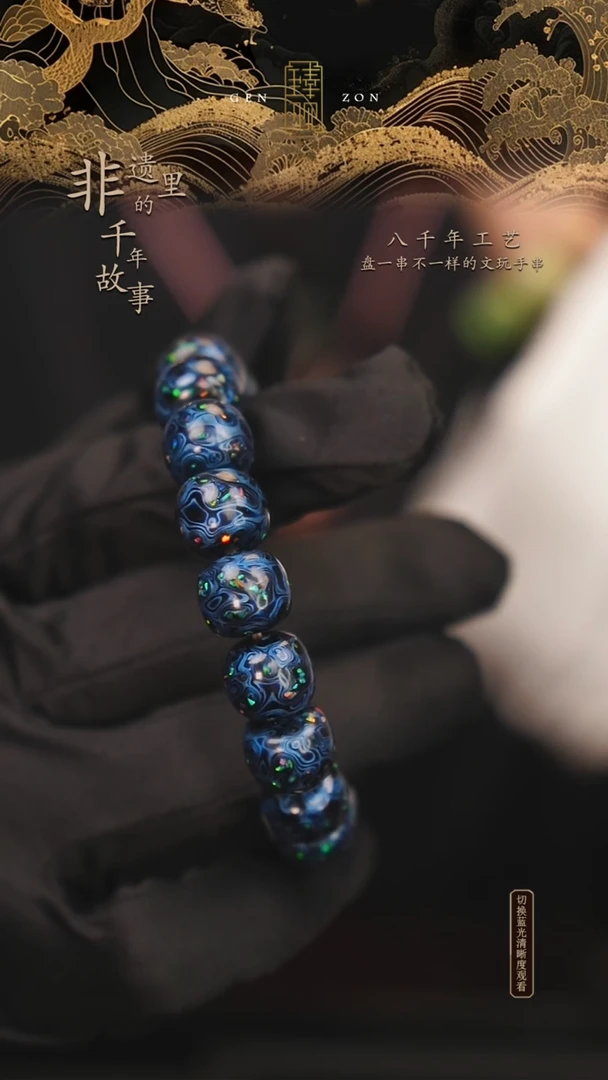 东非黑黄檀（紫光檀）手串/手链极光蓝