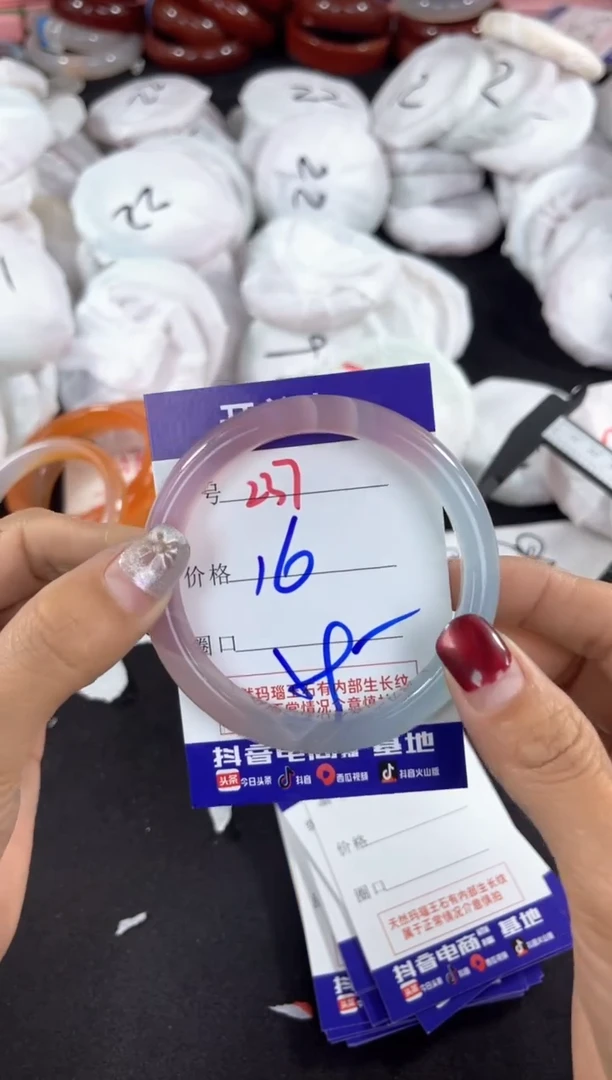 【闪购商品】玛瑙/玉髓手镯未镶嵌237