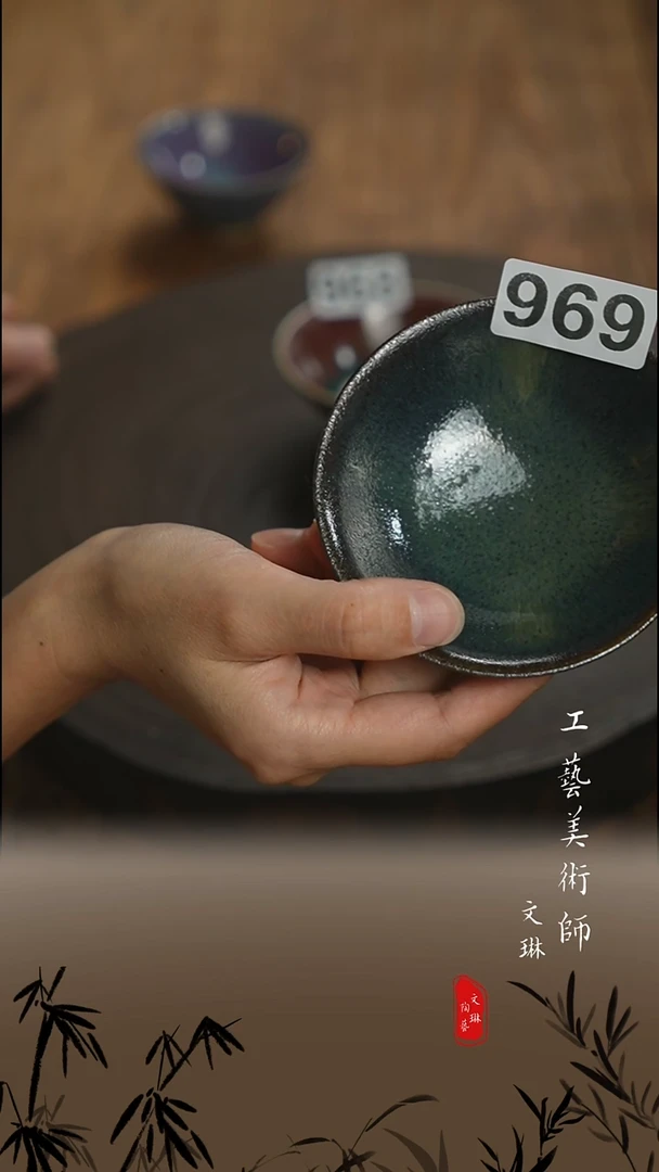 醇**月【文琳甄选】陶瓷器