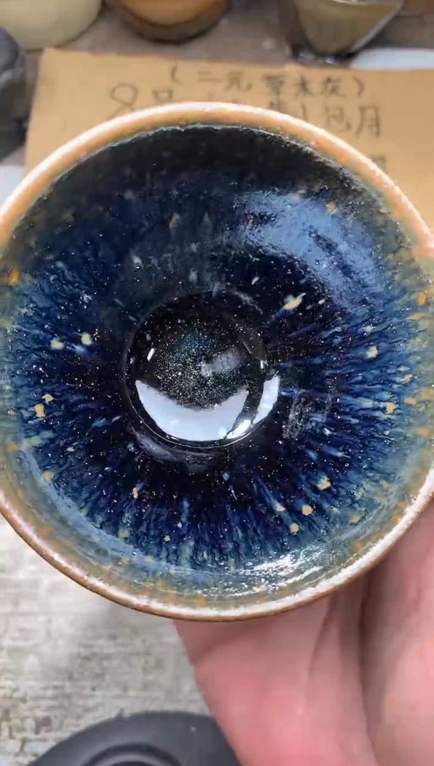 茶盏83辛