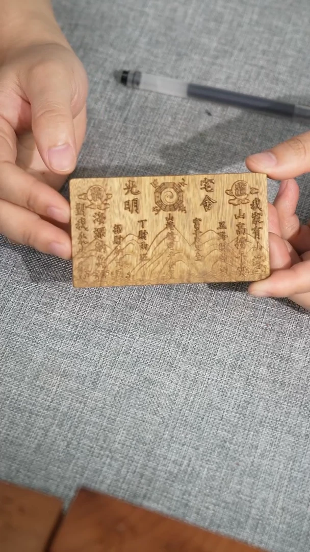 金丝楠老料山海镇