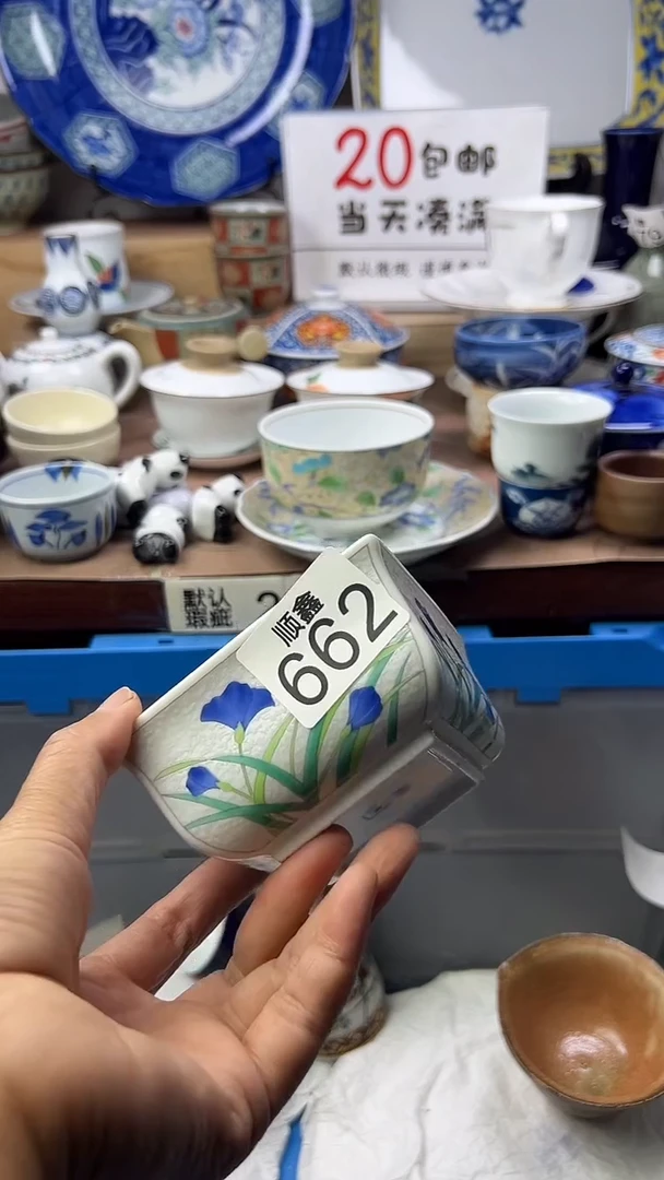 R*i顺鑫工艺品店闪购