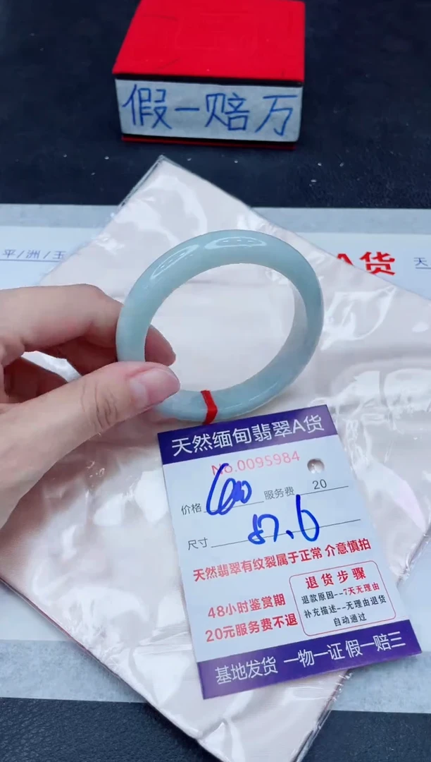 未镶嵌手镯翡翠400.00