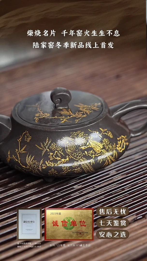 陆家窑云雾古天青三足200cc