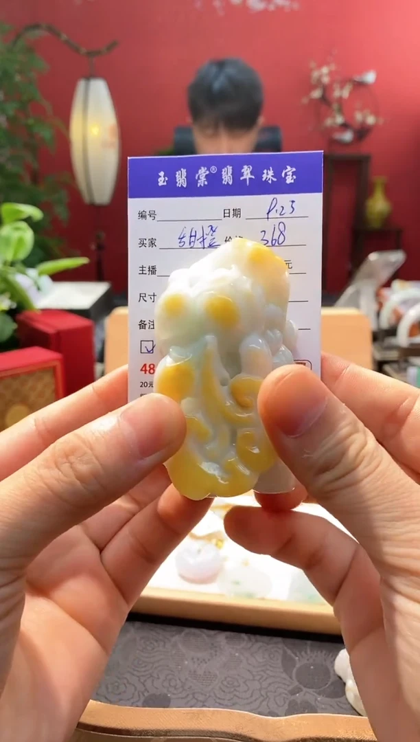未镶嵌把件翡翠甜**c貔貅