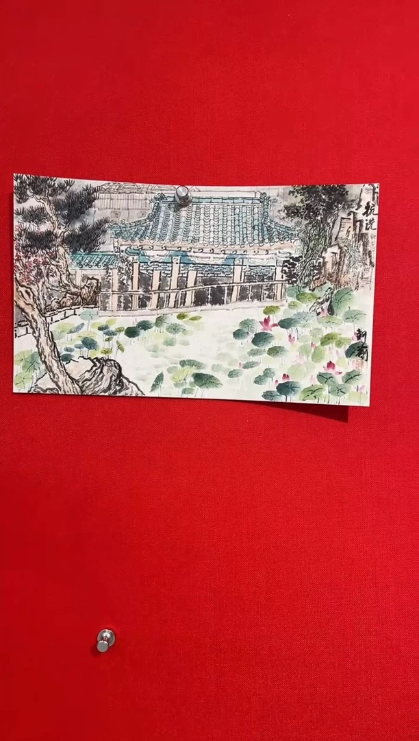 国画百艺藏珍国画作品