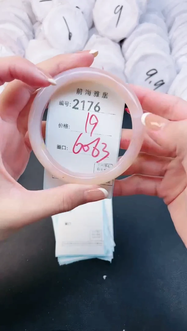 【闪购商品】玛瑙/玉髓手镯未镶嵌2176
